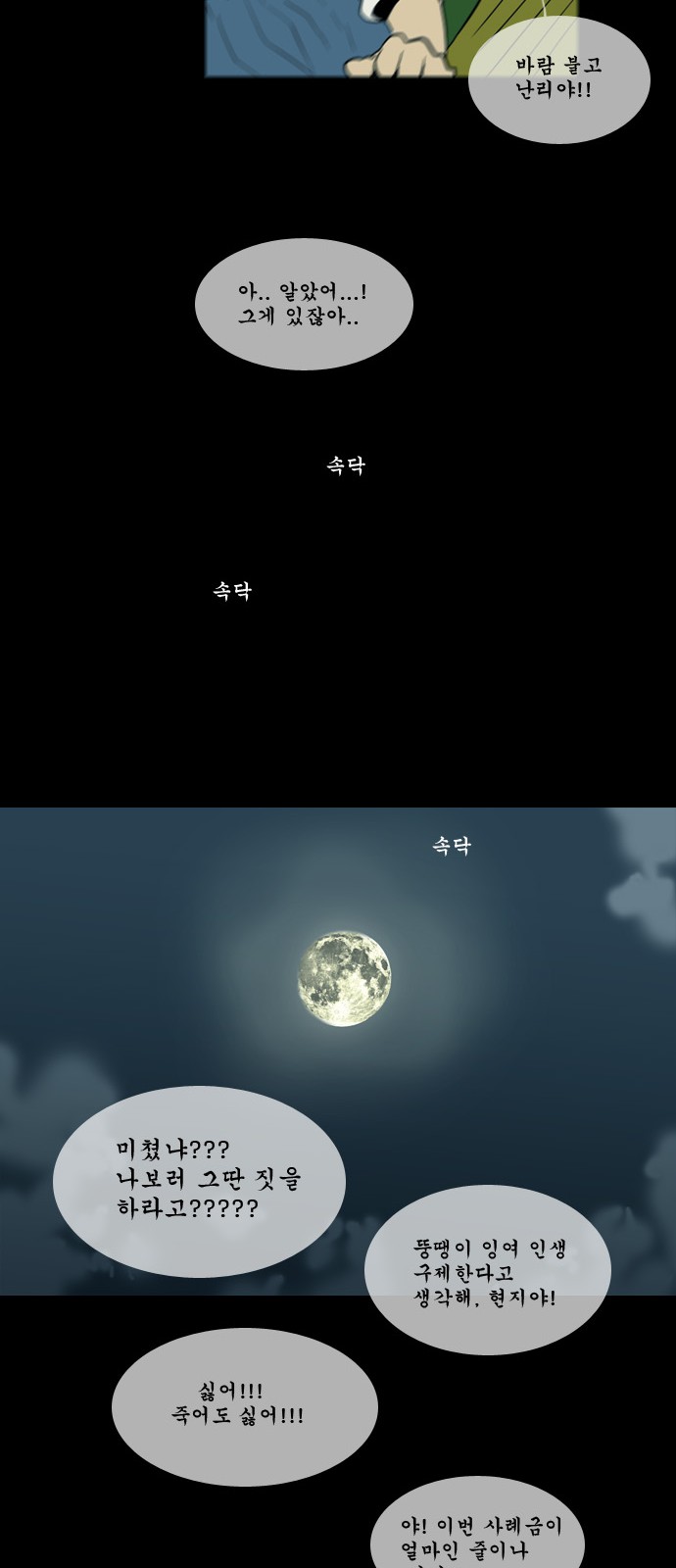 16 페이지