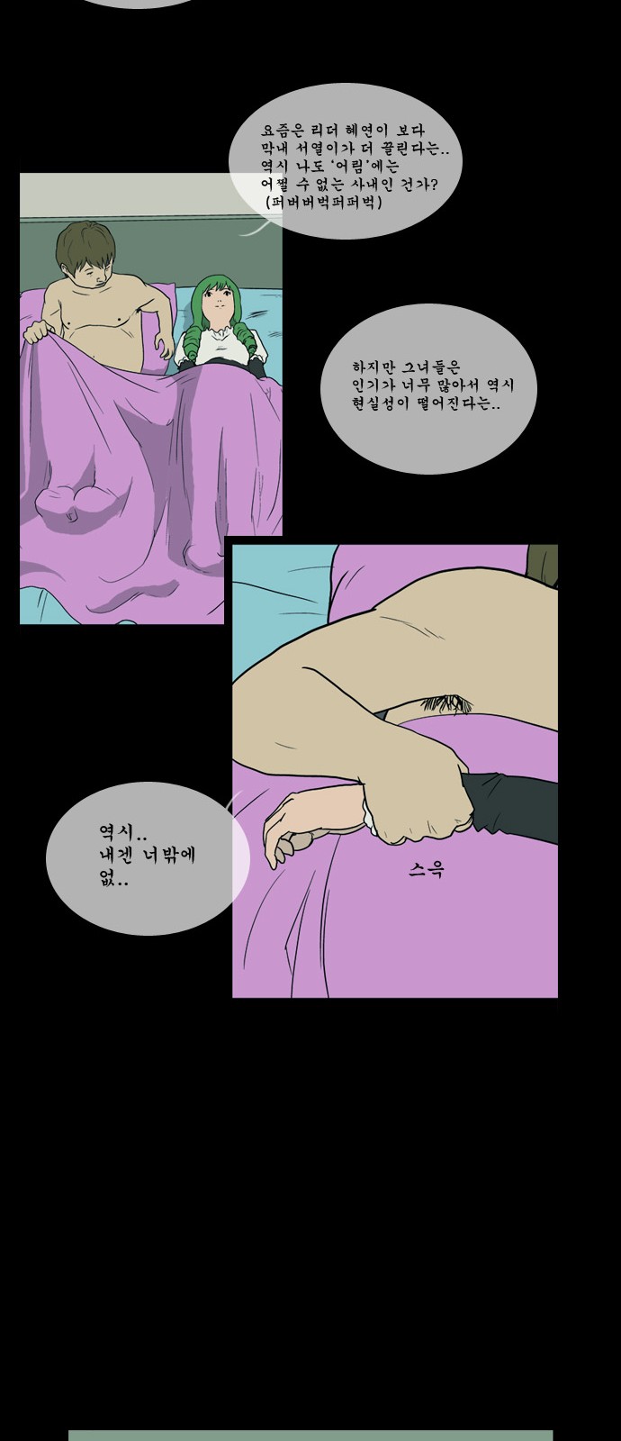 18 페이지