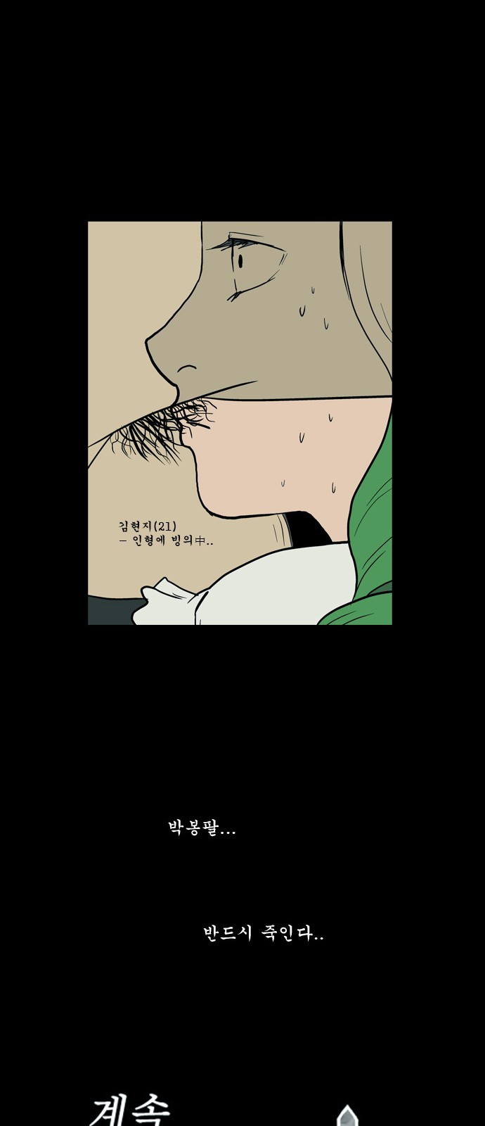 20 페이지