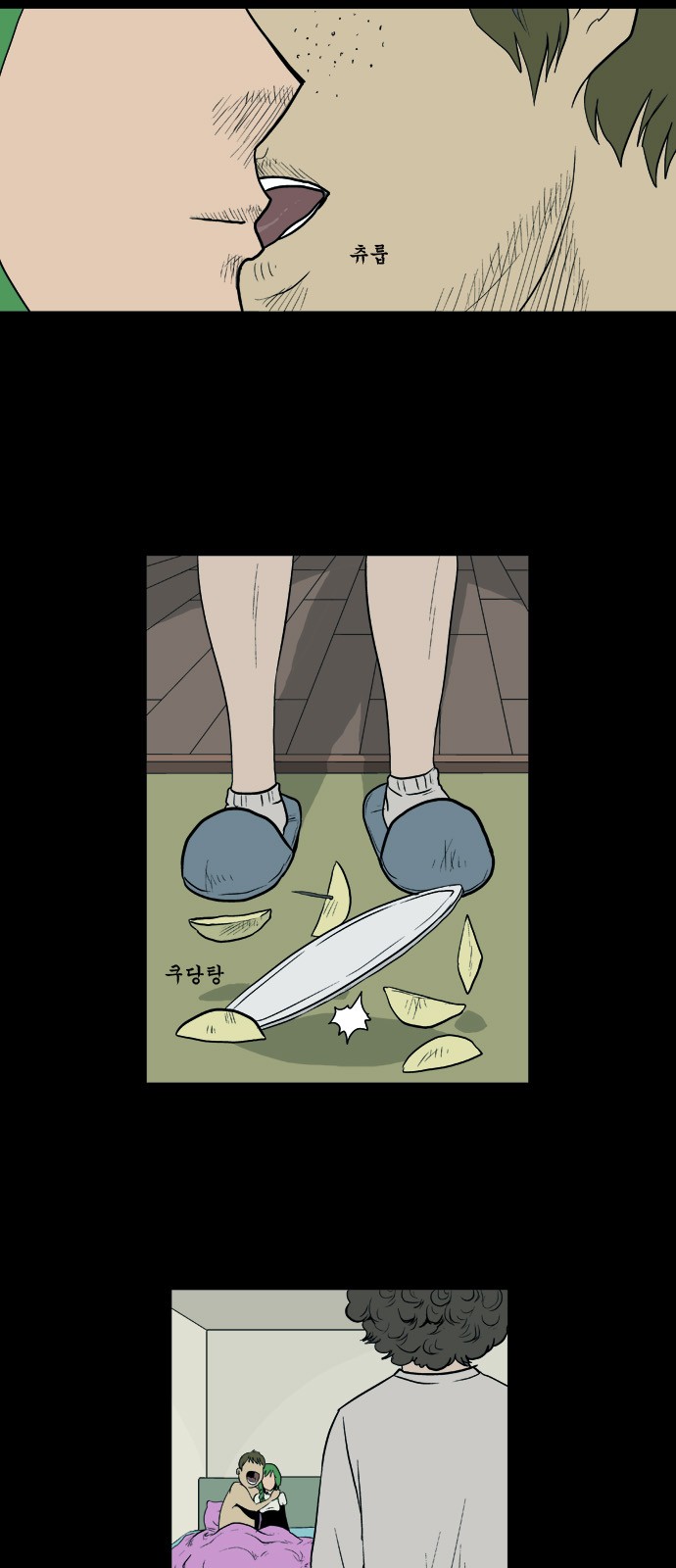 3 페이지