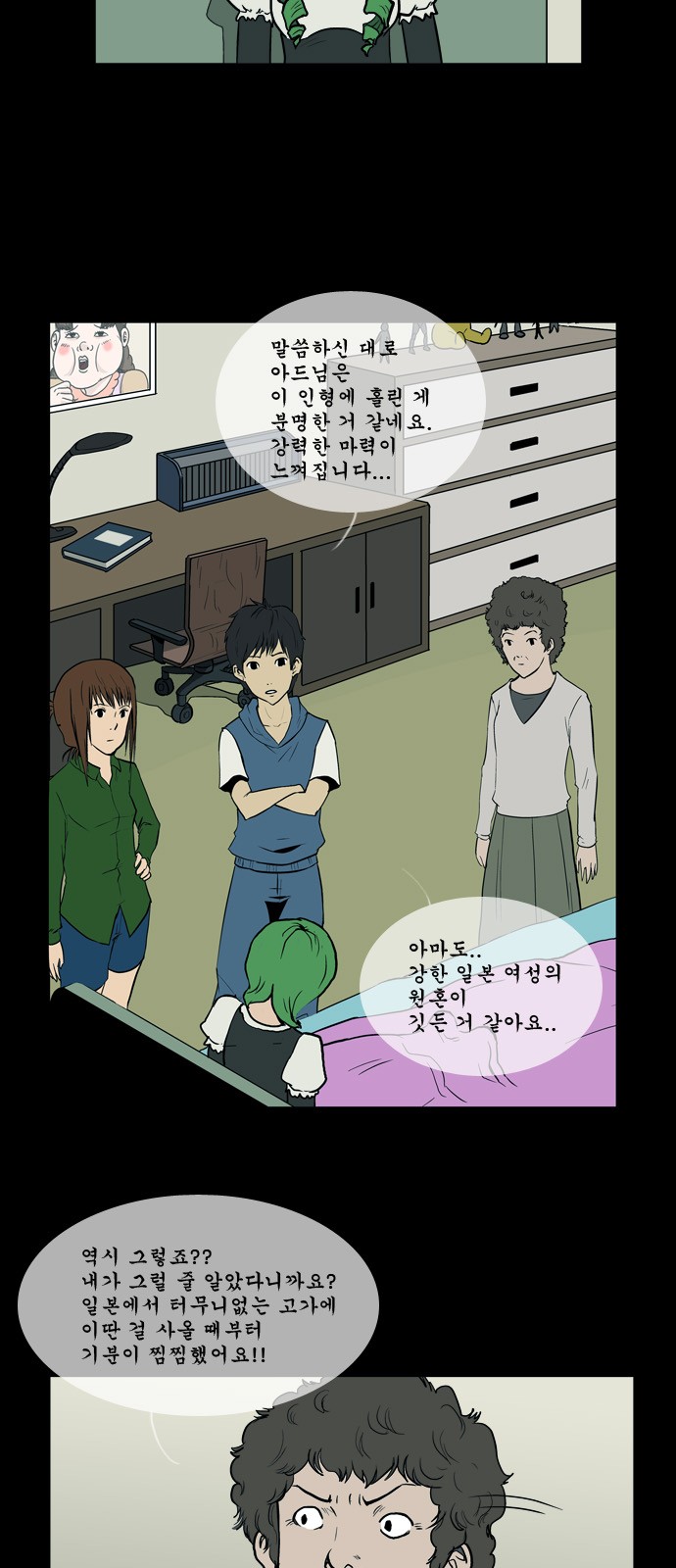 6 페이지