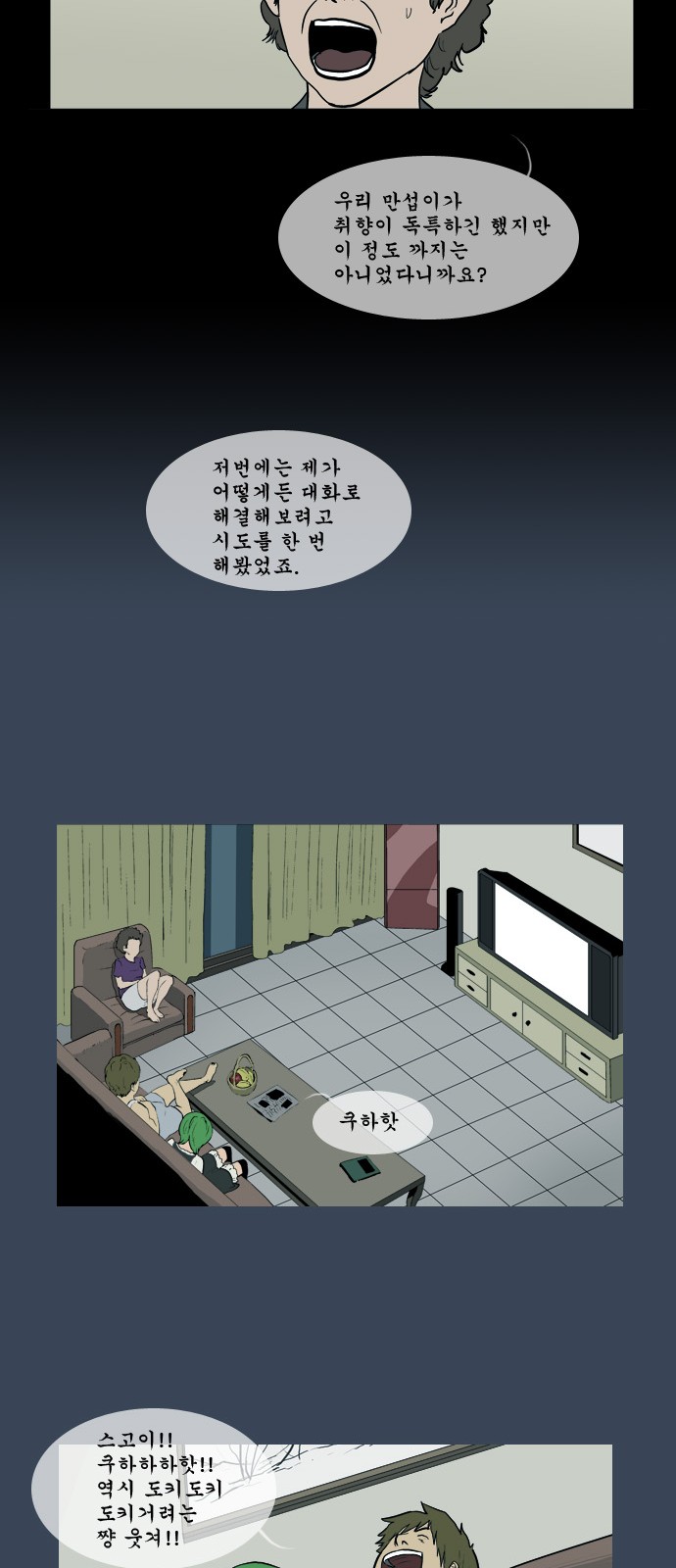 7 페이지