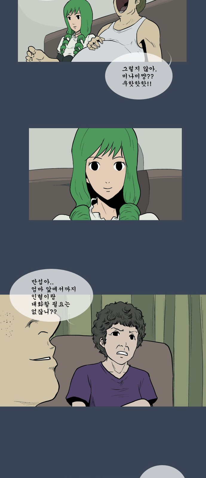 8 페이지