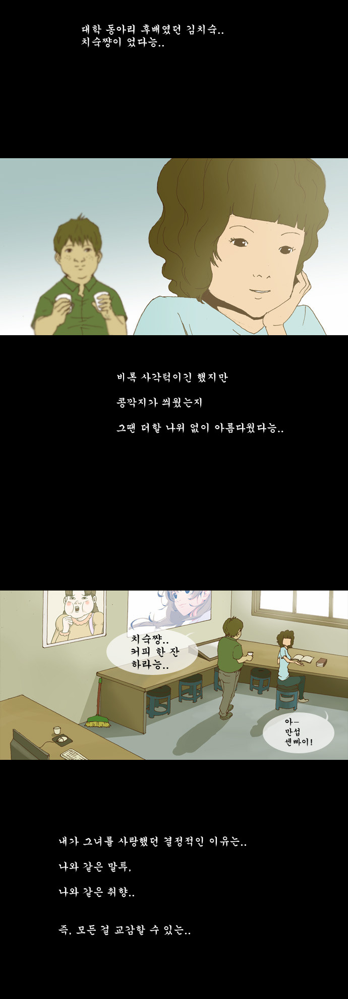 11 페이지