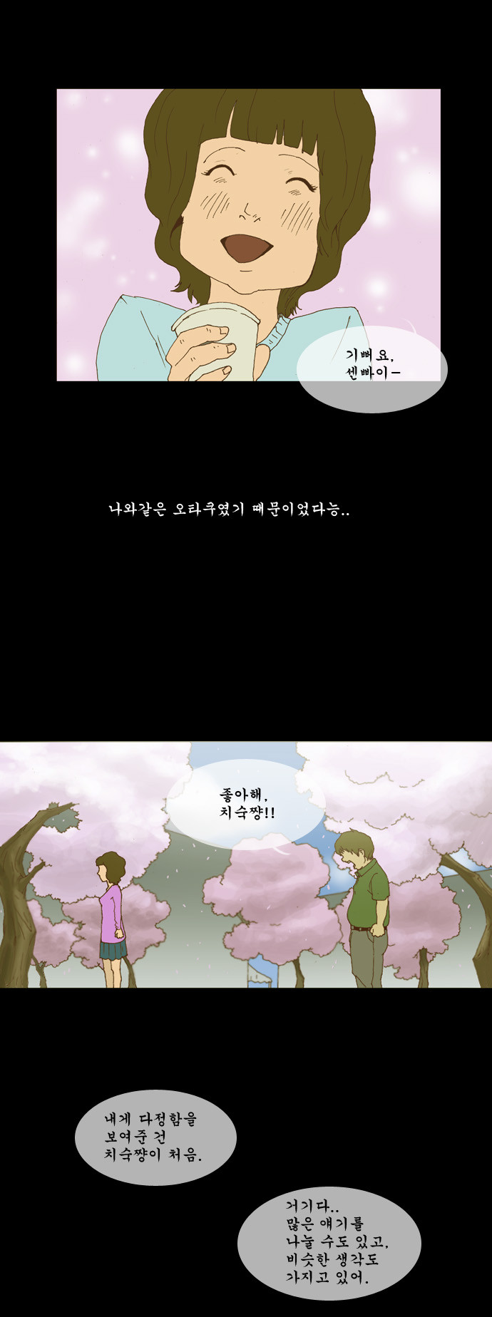 12 페이지