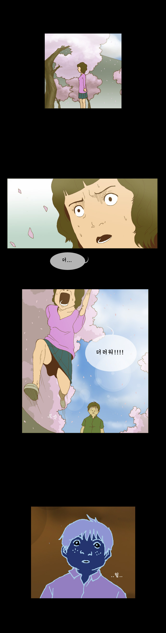 14 페이지