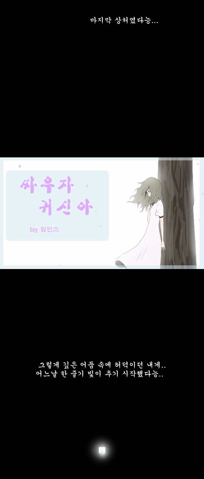 16 페이지