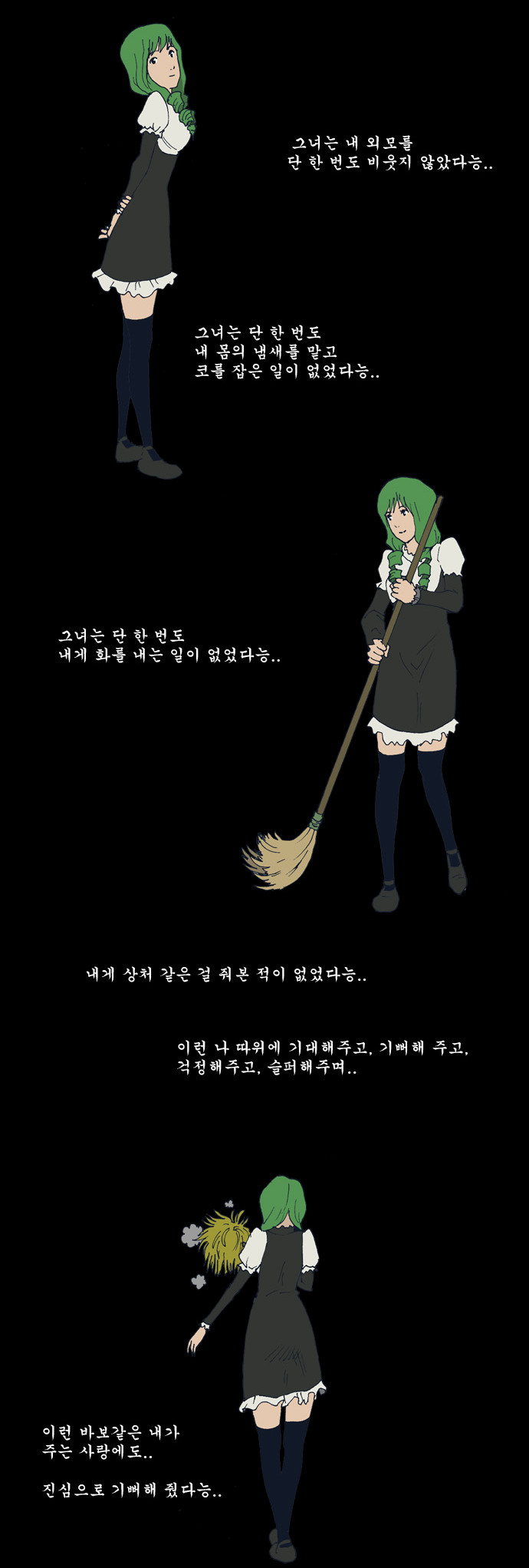 19 페이지