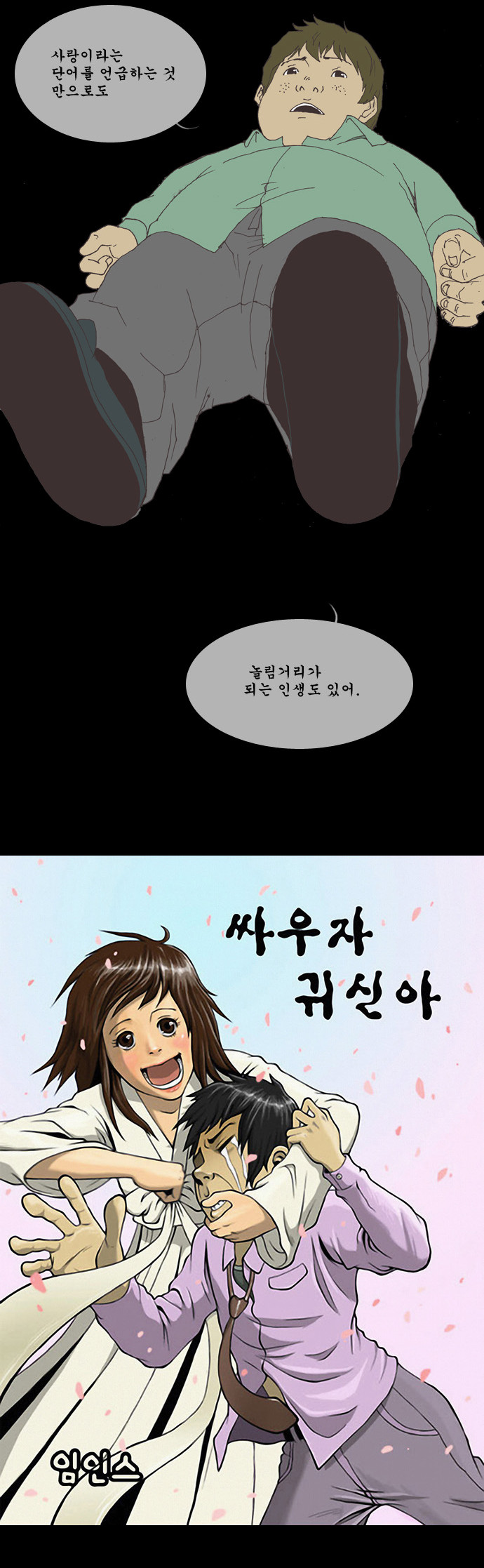 2 페이지