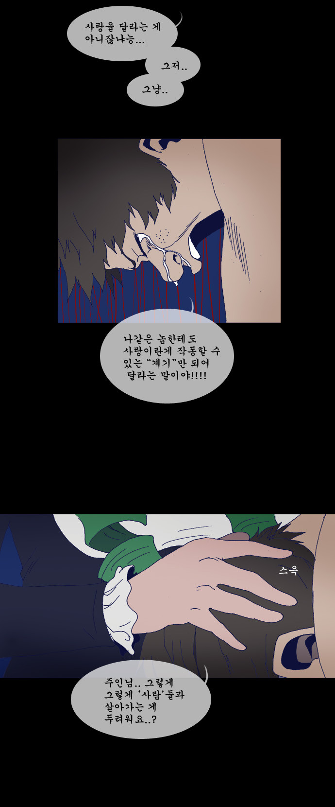 23 페이지