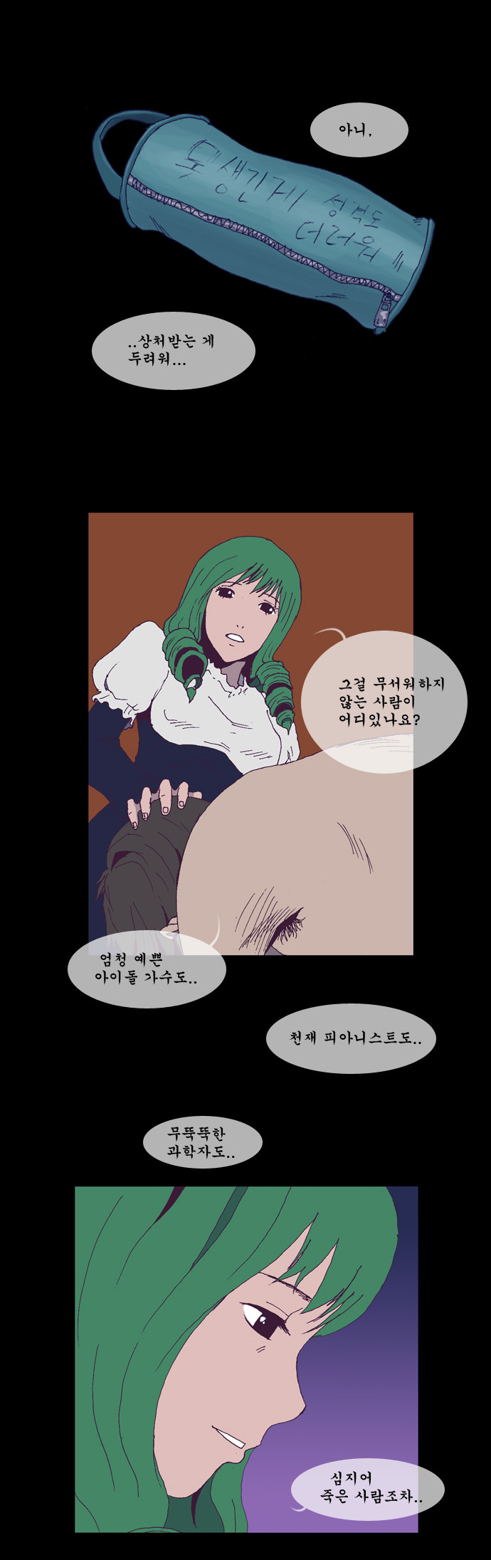 24 페이지