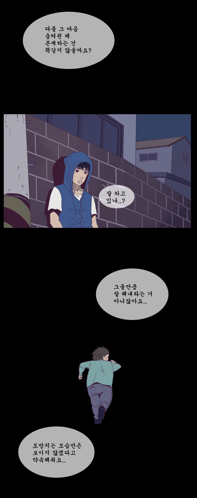 25 페이지