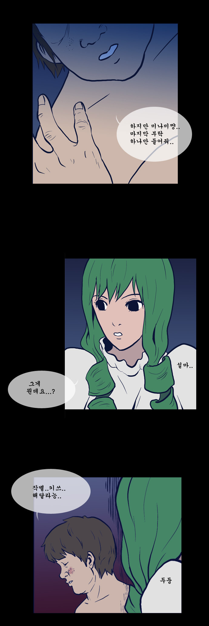 27 페이지