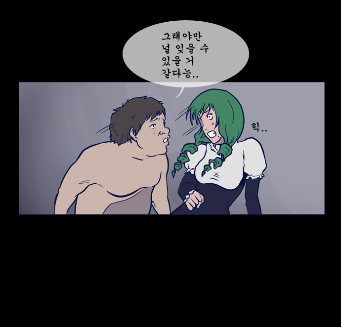 28 페이지