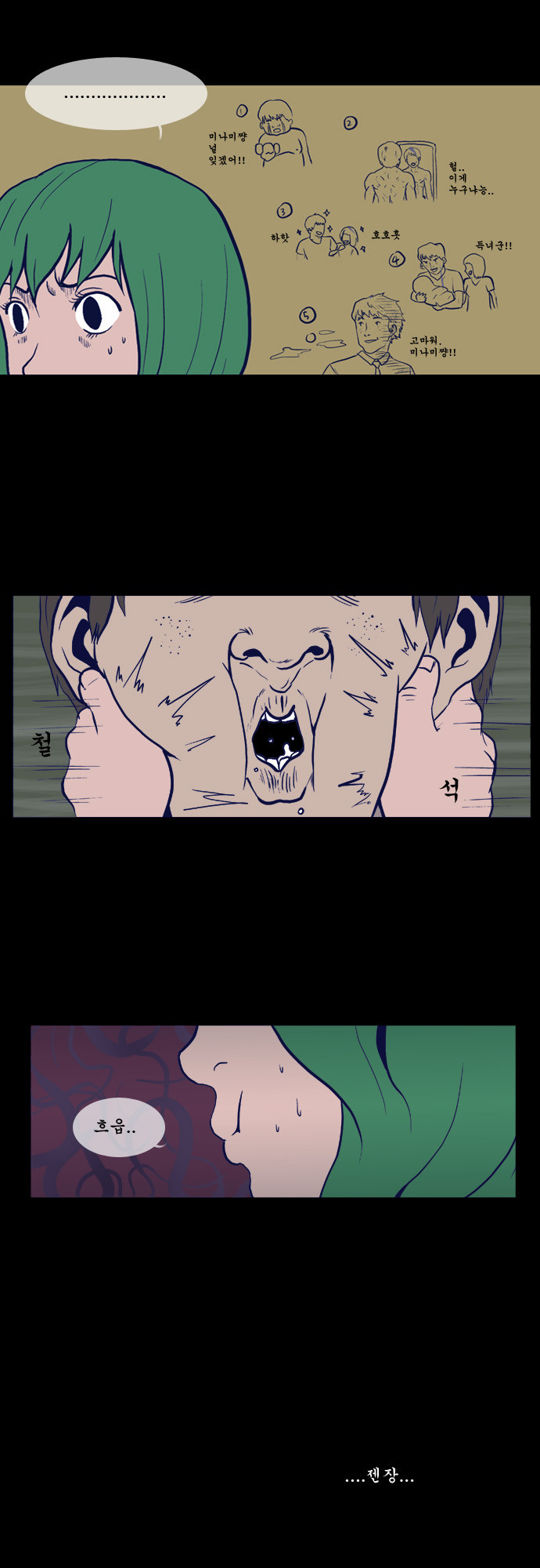 29 페이지