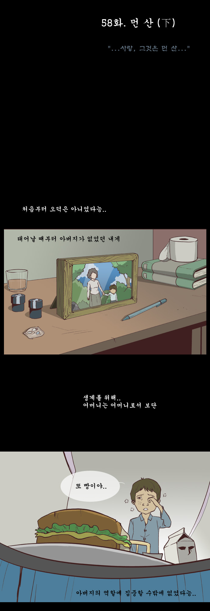 3 페이지