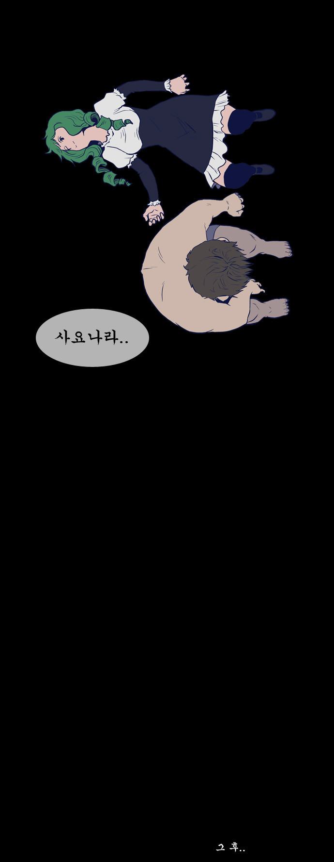 33 페이지