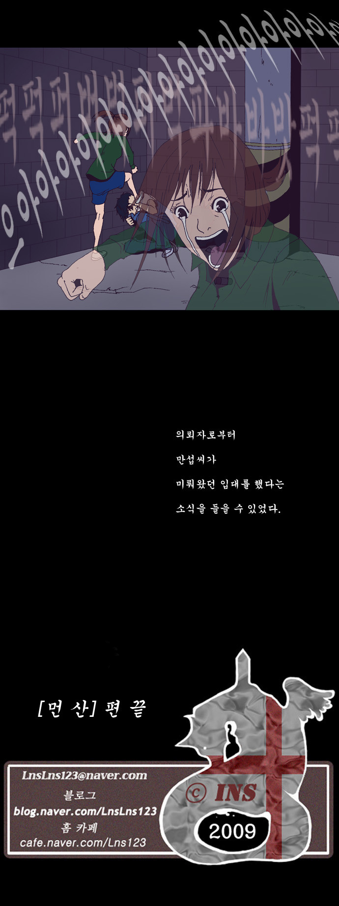 34 페이지