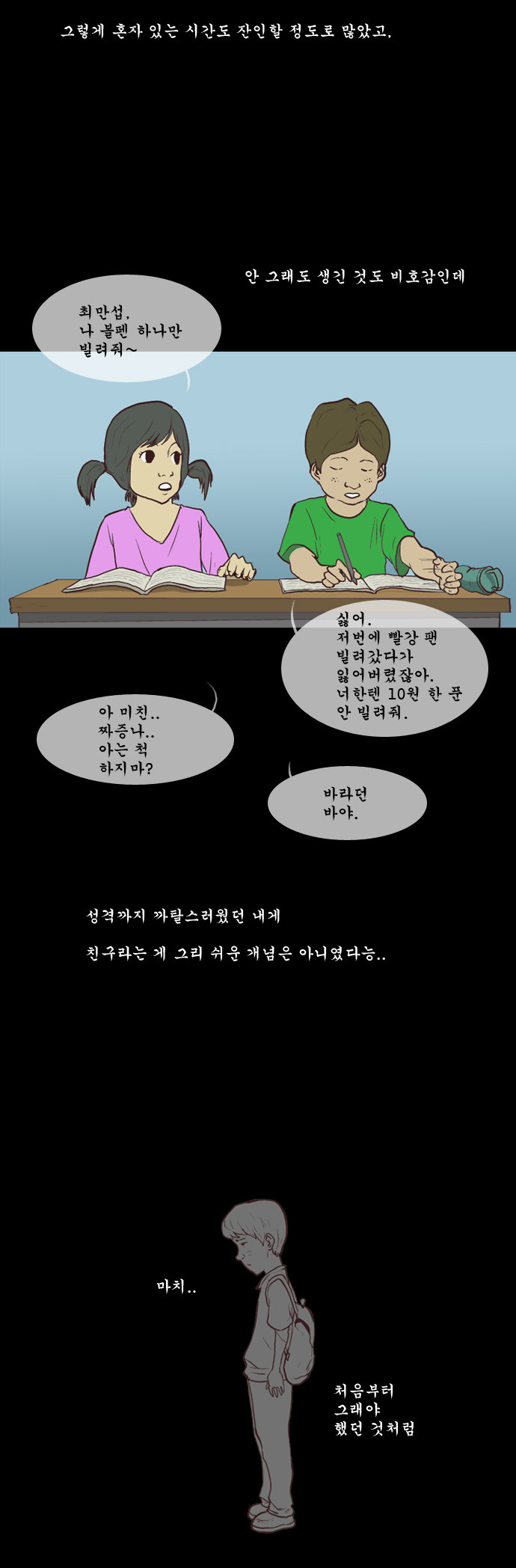 4 페이지