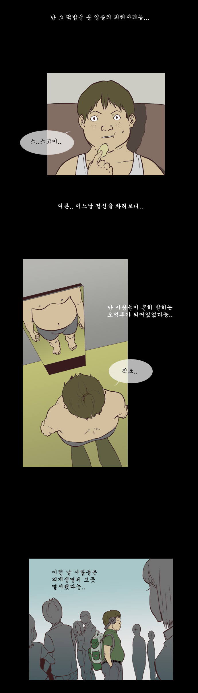 9 페이지