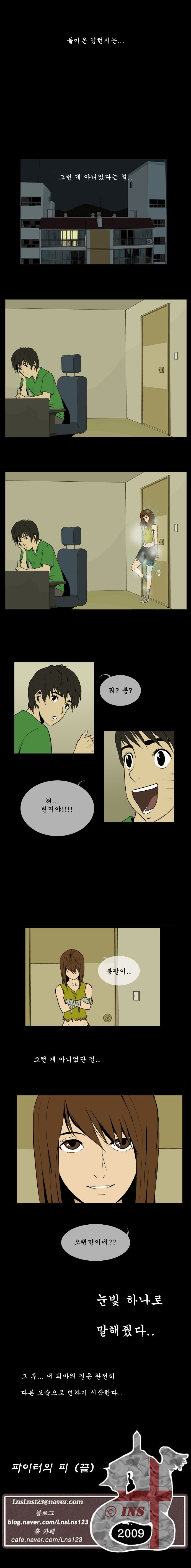 5 페이지