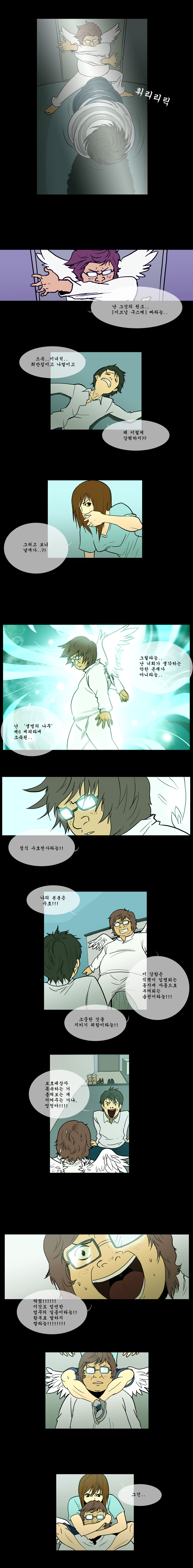 3 페이지