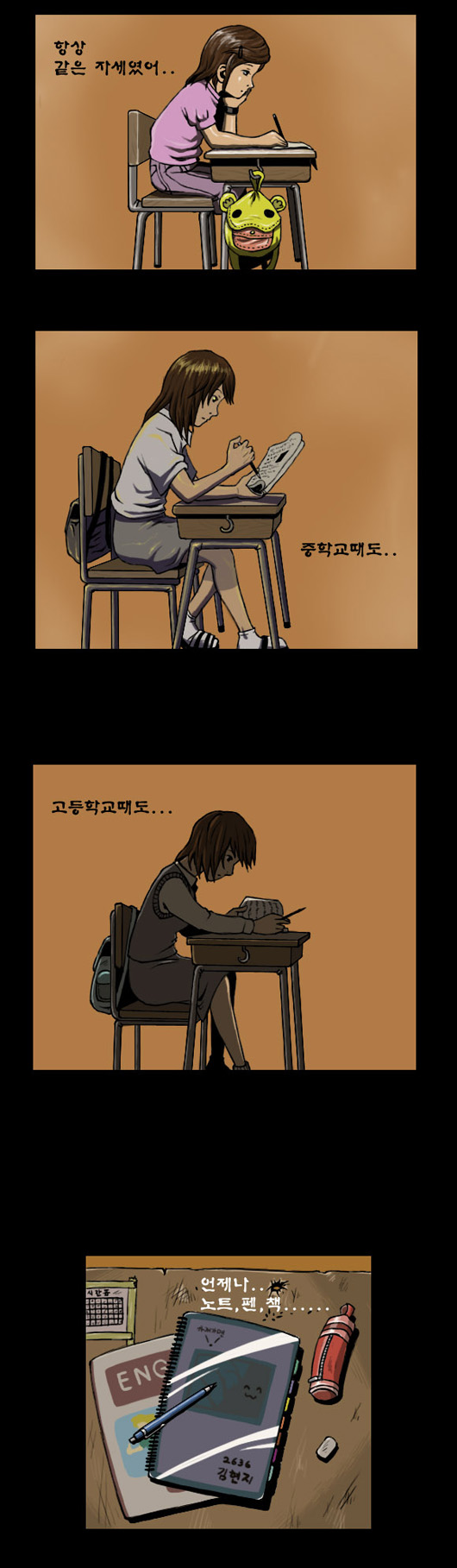 3 페이지