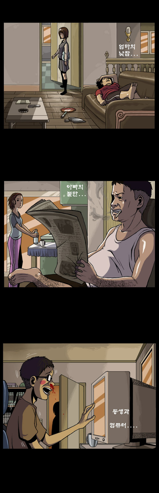 4 페이지