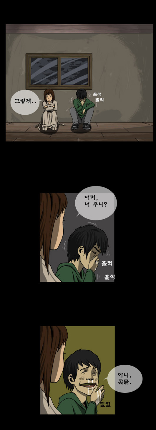 8 페이지
