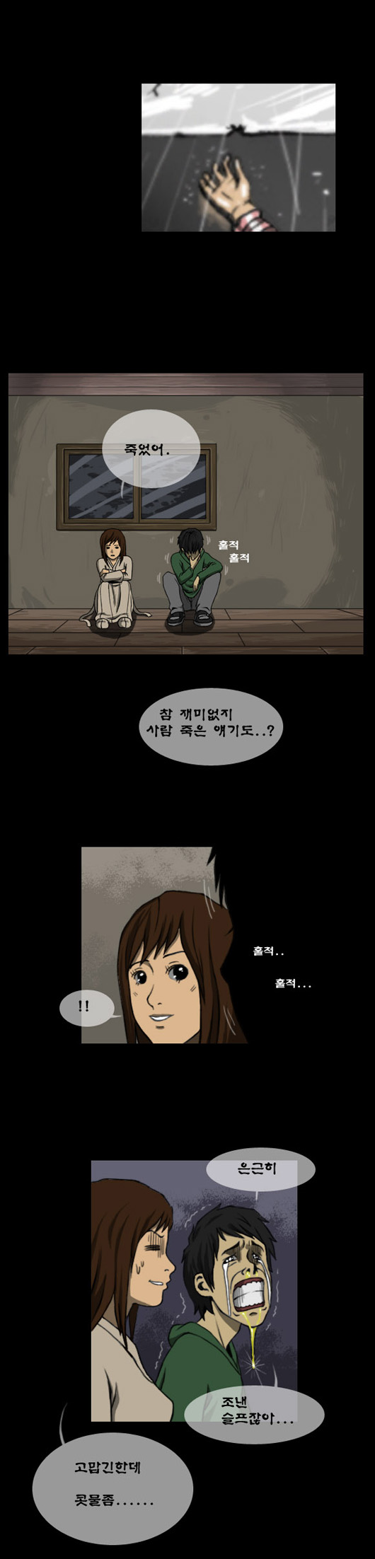 10 페이지
