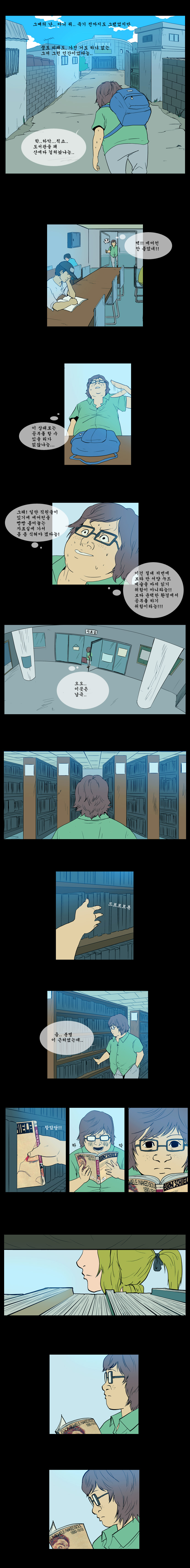 2 페이지