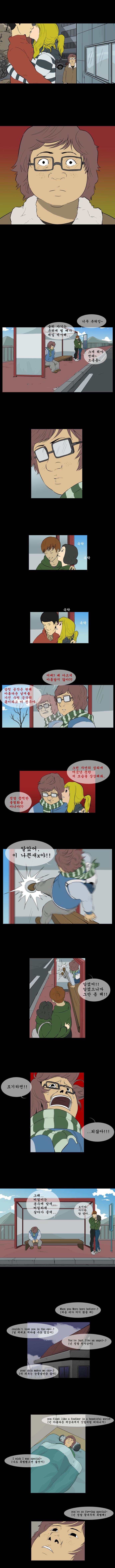 2 페이지