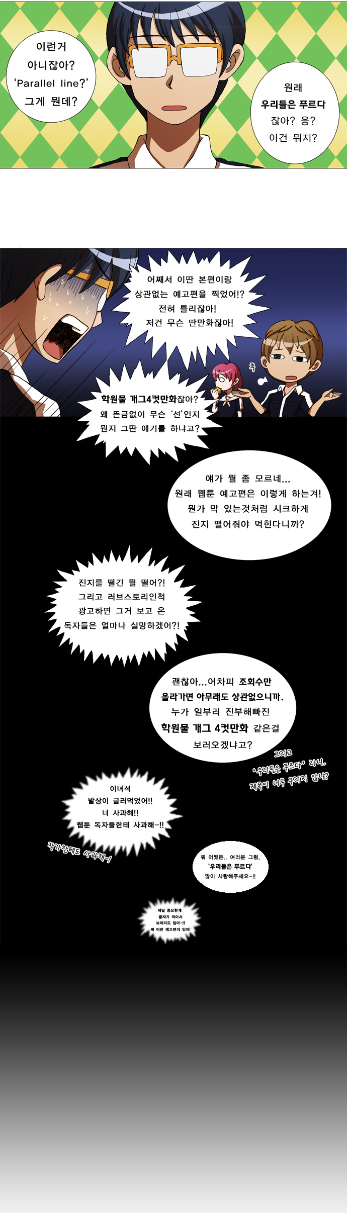 5 페이지