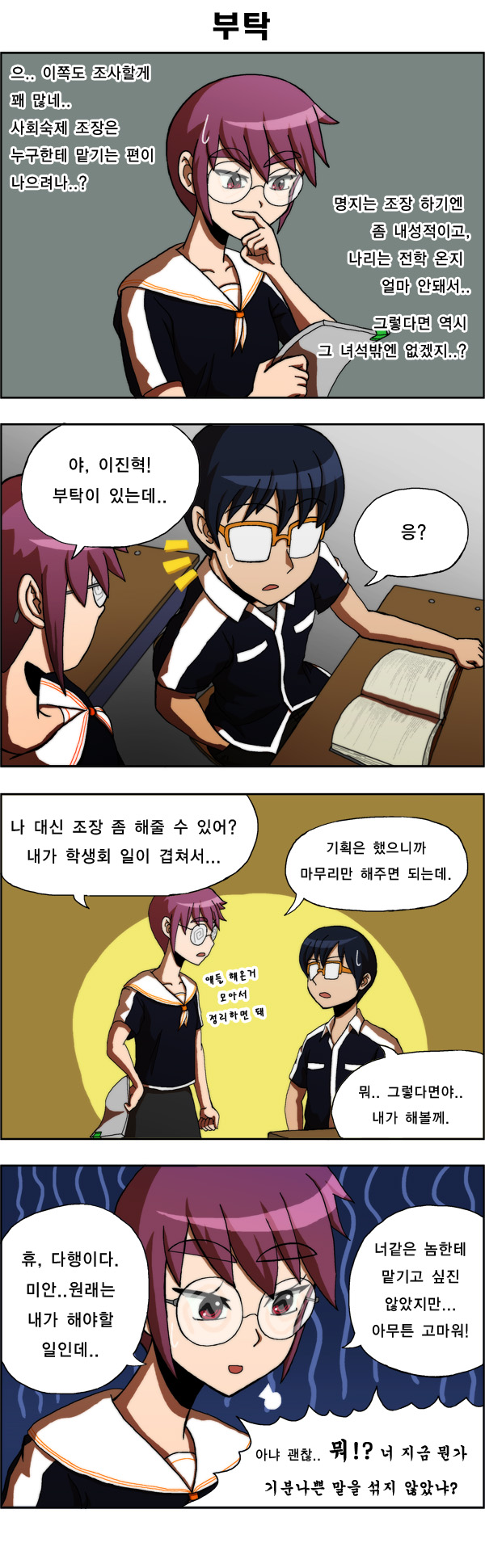 3 페이지