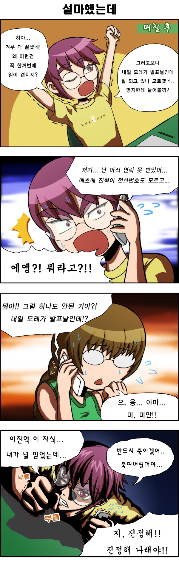 4 페이지