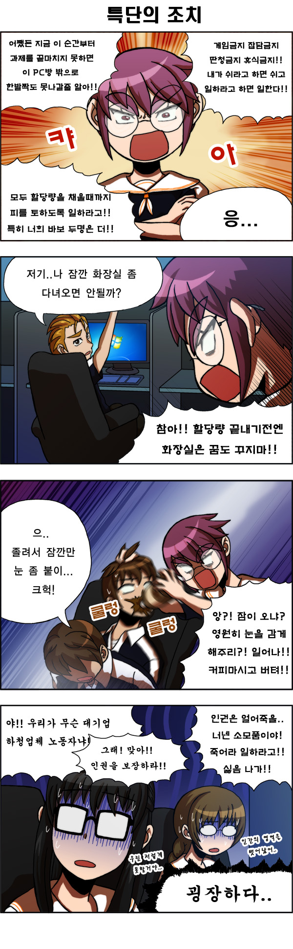 7 페이지