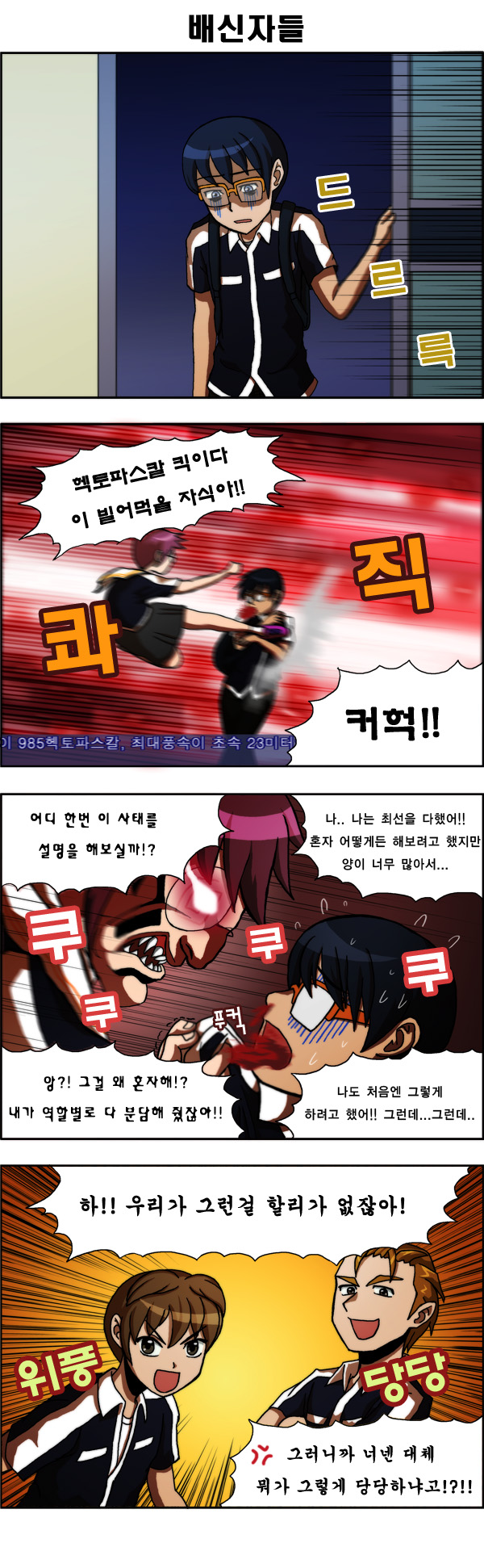 5 페이지