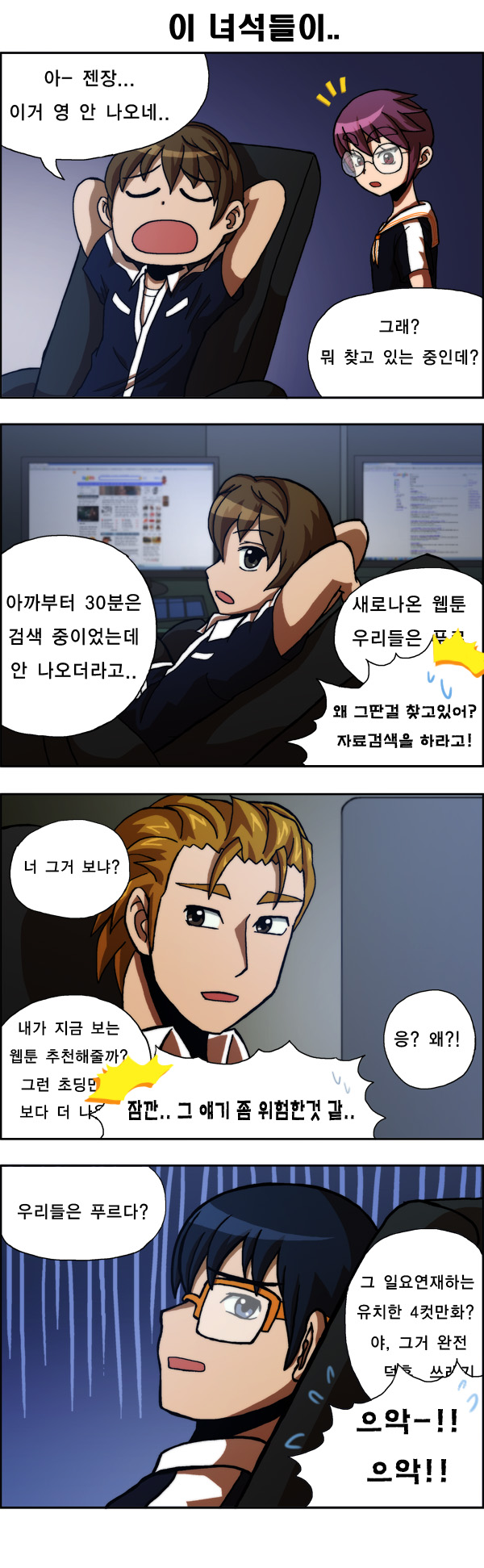 8 페이지