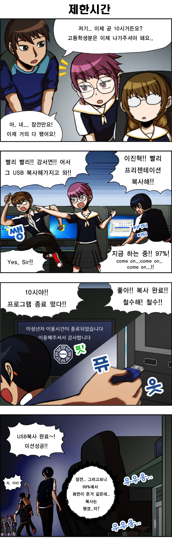 9 페이지