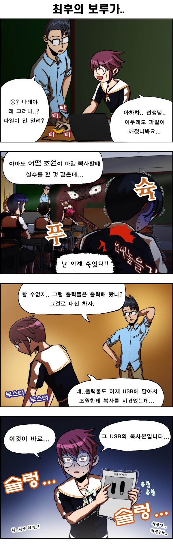 3 페이지