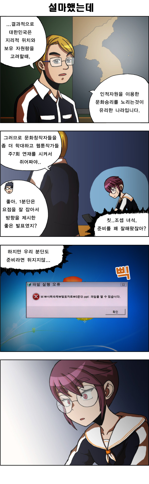 2 페이지
