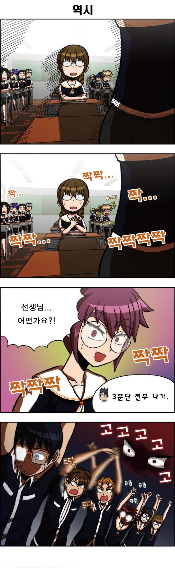 6 페이지