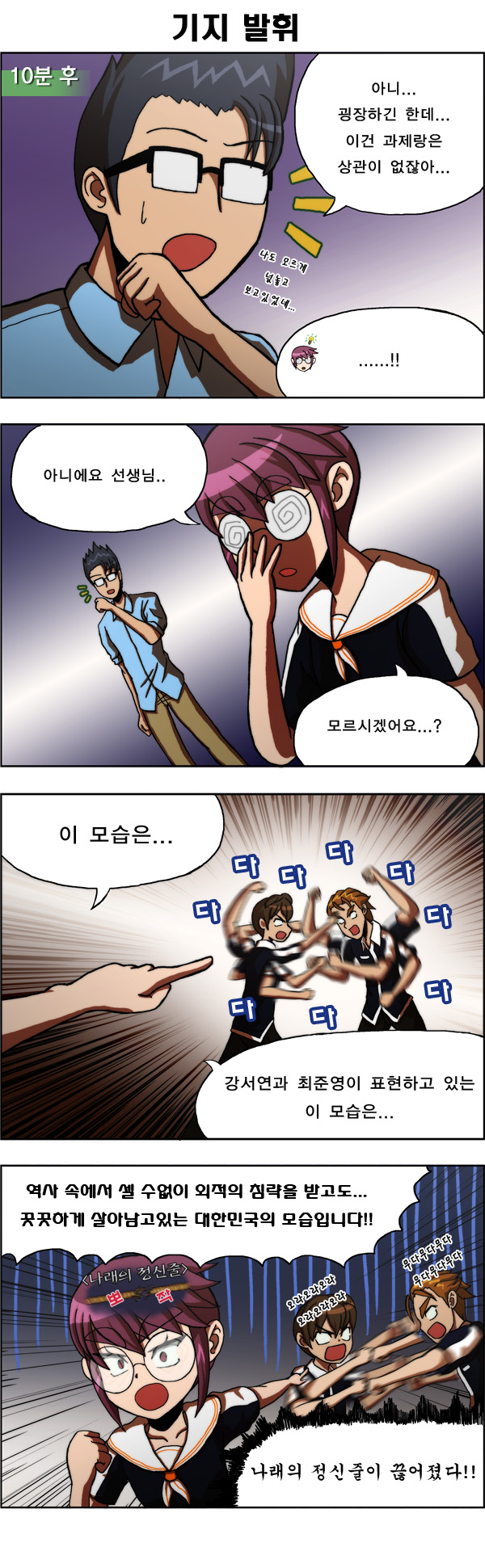5 페이지