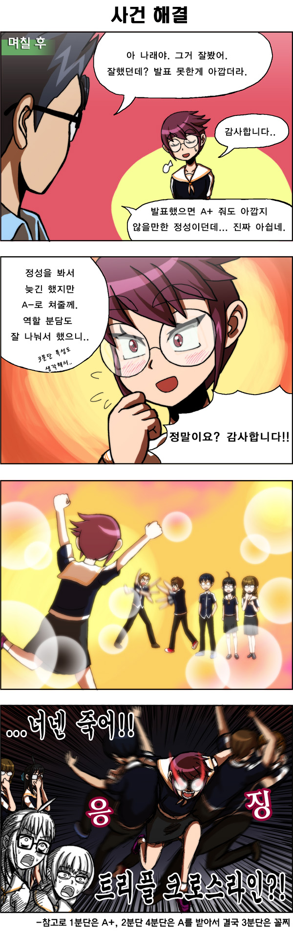 7 페이지