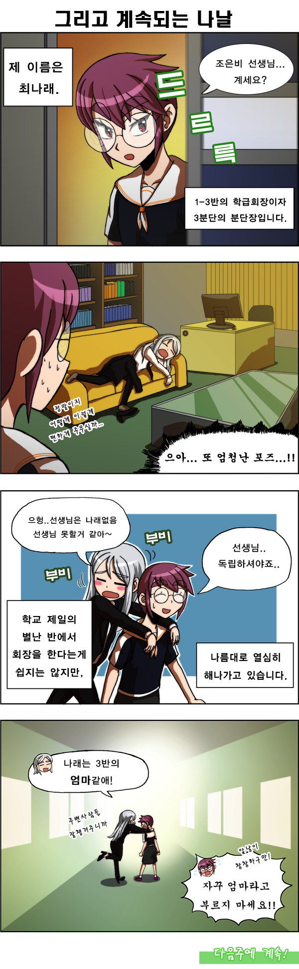 8 페이지