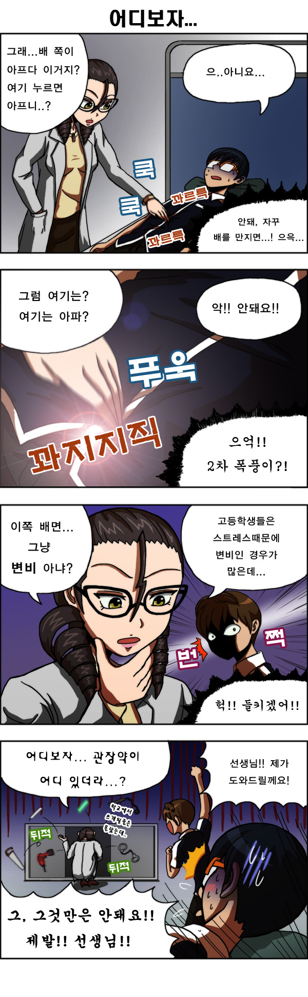 6 페이지