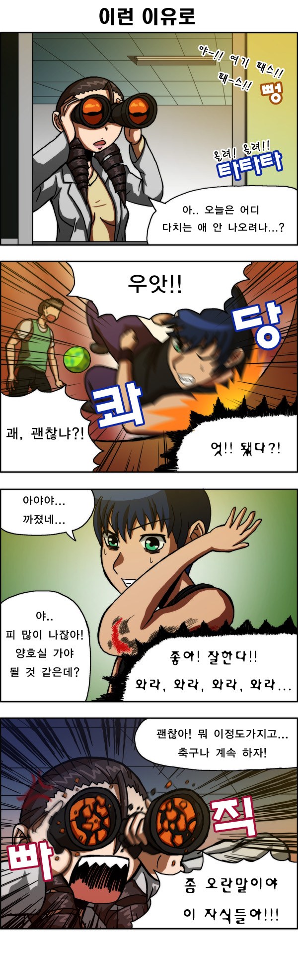 4 페이지