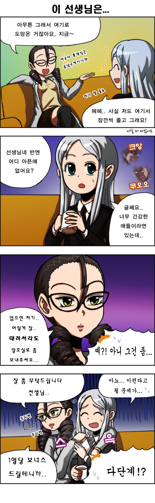 3 페이지