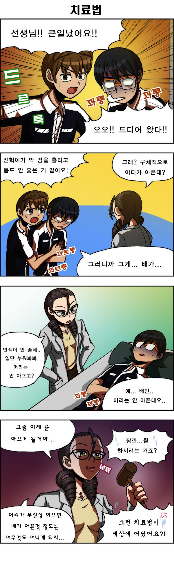 5 페이지