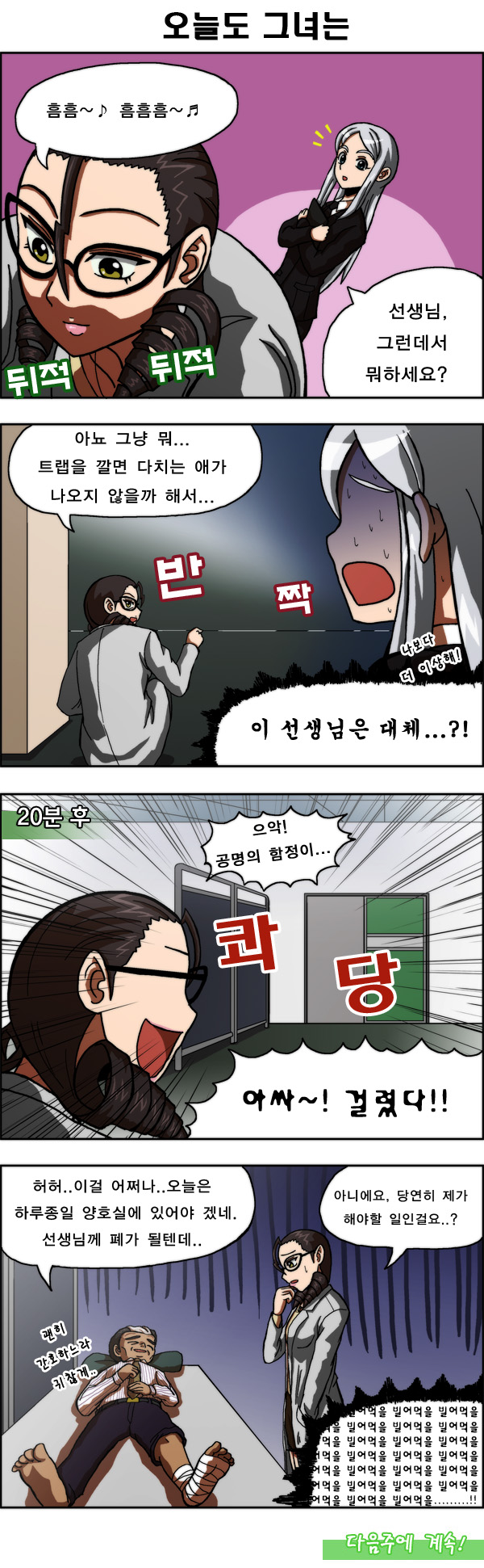 9 페이지
